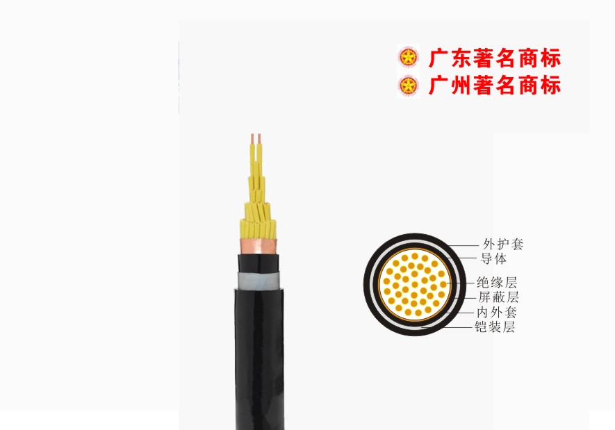 KVVP2-22-450/750V控制电缆