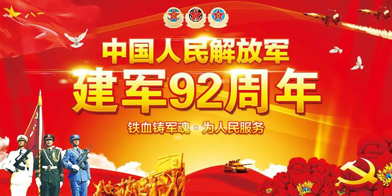 关爱老兵，金年会集团在行动