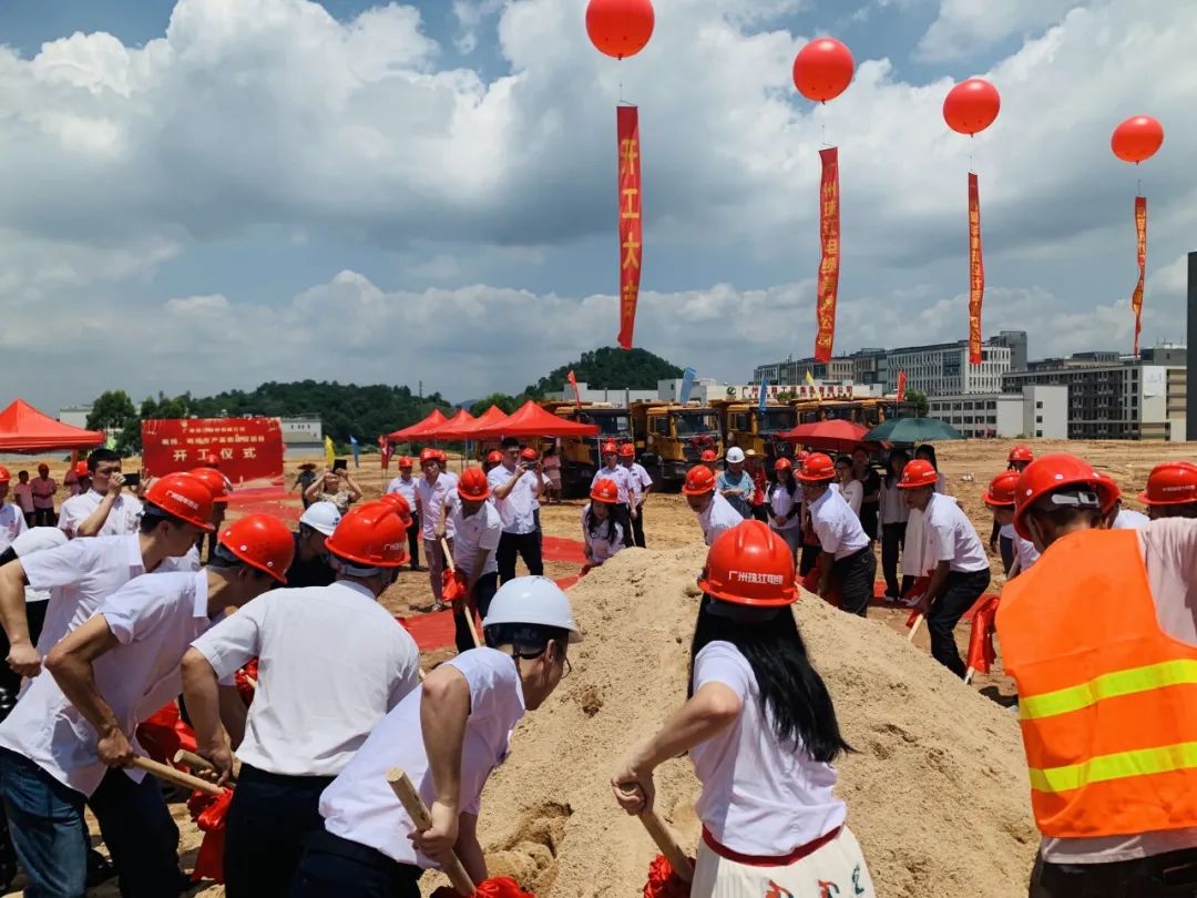 新起点 新征程｜广州金年会电缆有限公司新工厂项目正式开工